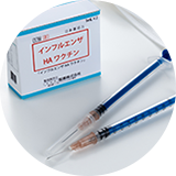 インフルエンザ