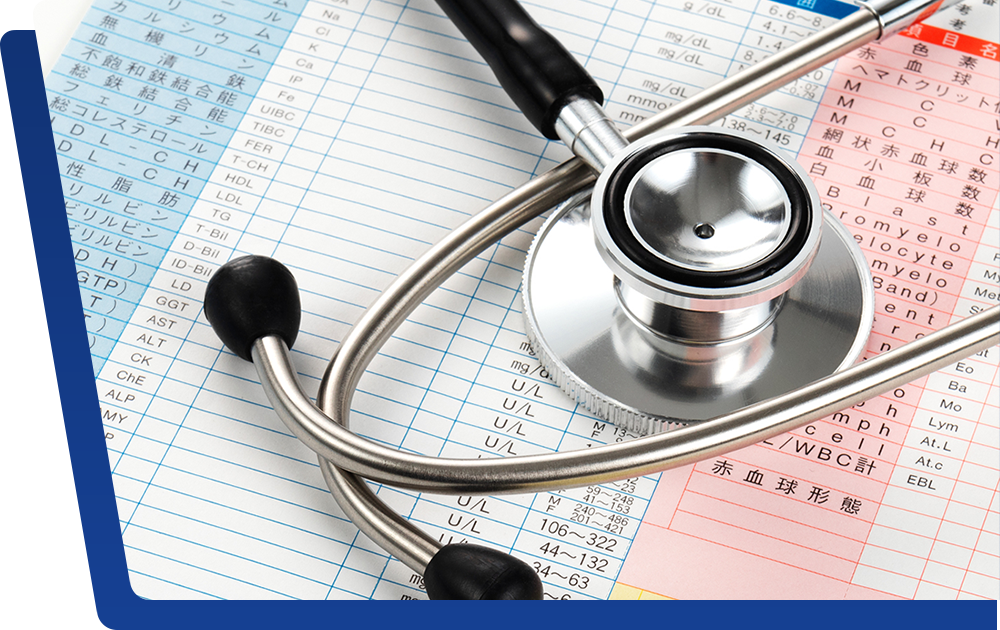 健康診断・各種健診に対応