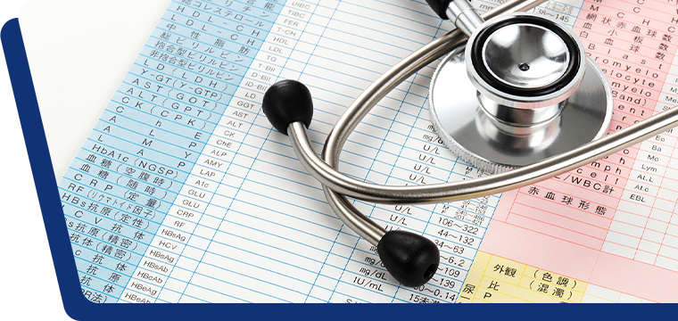 健康診断・各種健診に対応